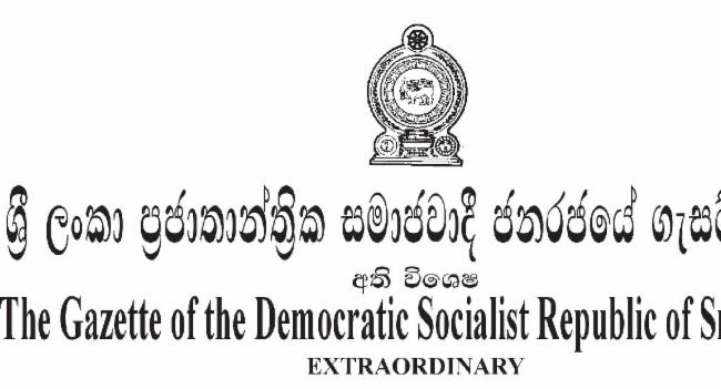 සේවා 03ක් අත්‍යවශ්‍ය සේවා කරමින් ගැසට්ටුවක්